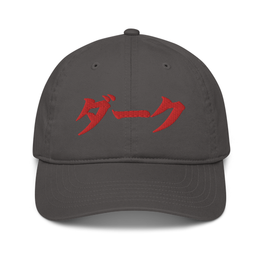 Dxrk ダーク - Embroided (ダーク) Baseball Hat.
